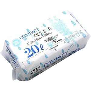 ハウスホールドジャパン コンパクト ポリバッグ 半透明 ポリ袋 20L 50枚入 W52×D60cm×厚さ0.015mm 収納便利 1枚づつ取り