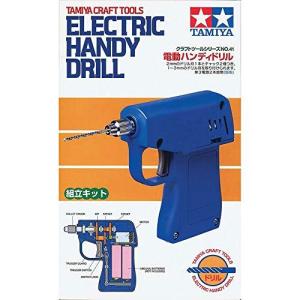タミヤ クラフトツールシリーズ No.41 電動ハンディドリル