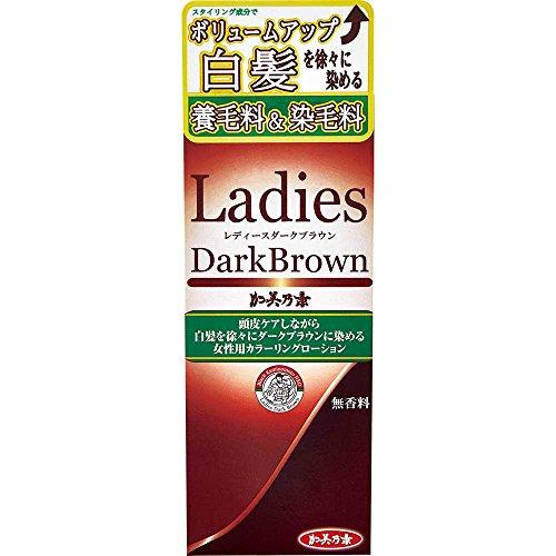 レディース ダークブラウン加美乃素 150mL