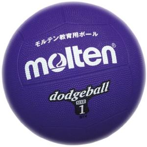 molten(モルテン) ドッジボール ゴム1号球 紫 D1V