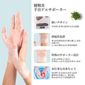 手首サポーター 親指の固定 テーピング サポー...の詳細画像2