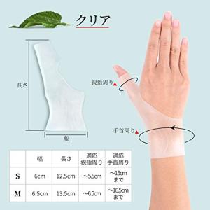 手首サポーター 親指の固定 テーピング サポー...の詳細画像4