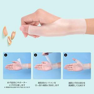 手首サポーター 親指の固定 テーピング サポー...の詳細画像5