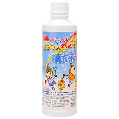 トモダ シャボン玉液 400ml 電動タイプのシャボン玉が150%楽しめーる補充液 スティック フリ...