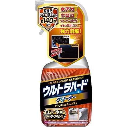 リンレイ(RINREI) ウルトラハードクリーナー 水アカ・ウロコ・ウォータースポット用 700ml...