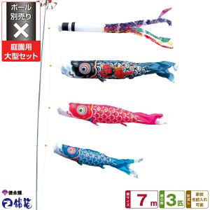 鯉のぼり ベランダ用 こいのぼり 備品 鯉のぼり用品 万能型スタンド