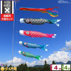 鯉のぼり 武者 絵旗 幟旗用 パワーポール PW 8号 Wパイル 全長7.5m