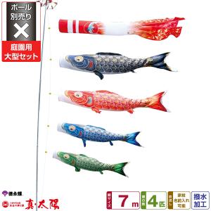 鯉のぼり ベランダ用 こいのぼり 備品 鯉のぼり用品 万能型スタンド