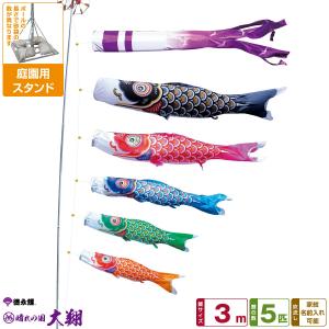 鯉のぼり用品☆強力肉厚パワーポール10m（張り綱不用）☆4〜5m