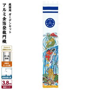 鯉のぼり 武者のぼり 鯉のぼり 武者のぼり 【公式通販】