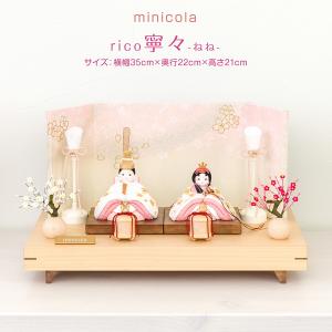 さげもん型つるし雛台付 (大) 49細工さげ二連毬つるし飾り 雛人形さげ