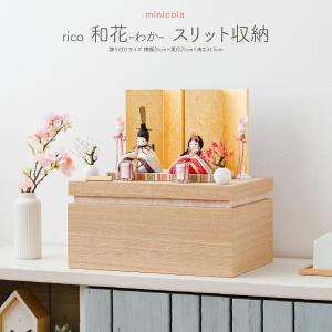 雛人形 飾り道具のみ アクリルカバー 桜／枝付ケースのみ ひな人形 雛