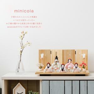 雛人形 コンパクト おしゃれ お雛様 インテリ...の詳細画像1