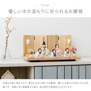 雛人形 コンパクト おしゃれ お雛様 インテリ...の詳細画像2