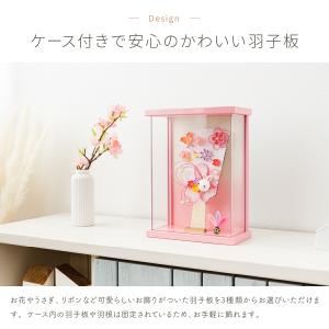 羽子板 初正月 コンパクト ケース飾り おしゃ...の詳細画像1