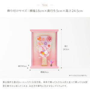羽子板 初正月 コンパクト ケース飾り おしゃ...の詳細画像5
