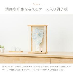 羽子板 初正月 コンパクト ケース飾り おしゃ...の詳細画像1