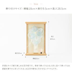 羽子板 初正月 コンパクト ケース飾り おしゃ...の詳細画像5