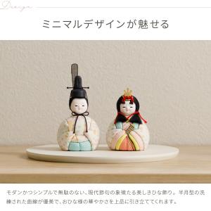 雛人形 コンパクト おしゃれ お雛様 インテリ...の詳細画像4