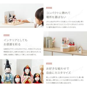 雛人形 コンパクト おしゃれ お雛様 木目込み...の詳細画像2