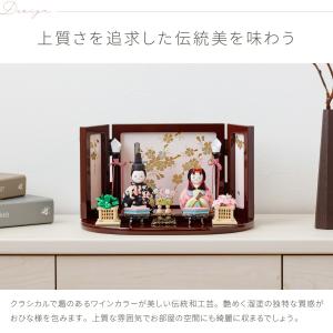 雛人形 コンパクト おしゃれ お雛様 木目込み...の詳細画像4