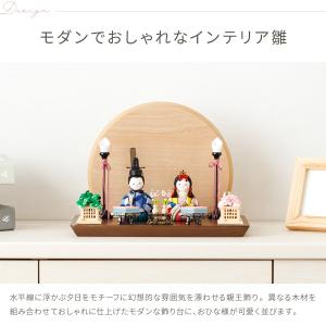 雛人形 おしゃれ インテリア コンパクト かわ...の詳細画像4