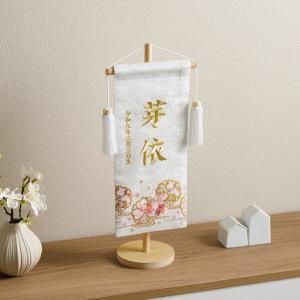 雛人形 名前旗 女の子 ひな人形 刺繍名前旗 ...の詳細画像2