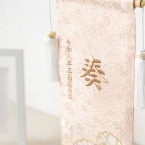 雛人形 名前旗 女の子 ひな人形 刺繍名前旗 ...の詳細画像3