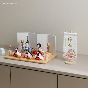 雛人形 名前旗 女の子 刺繍 雛祭り 節句 コ...の詳細画像5