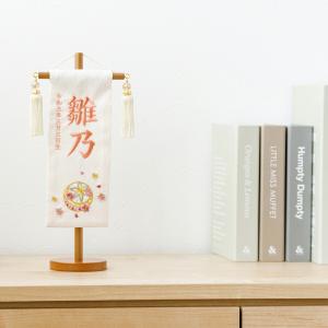 雛人形 名前旗 女の子 刺繍 雛祭り 節句 コ...の詳細画像2