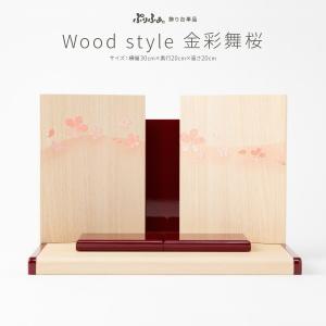 ぷりふあシリーズ WoodStyle 金彩舞桜 台屏風のみ単品販売 横幅30cm×奥行20cm×高さ20cm 特選｜prefer