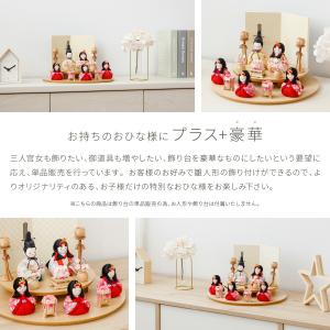 ぷりふあシリーズ ダブルムーン(ジョイントパー...の詳細画像1