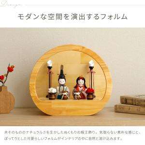 雛人形 木目込み コンパクト おしゃれ かわい...の詳細画像4