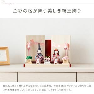 雛人形 おひなさま コンパクト おしゃれ かわ...の詳細画像4