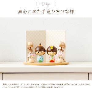 雛人形 木製 コンパクト おしゃれ インテリア...の詳細画像1