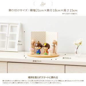 雛人形 木製 コンパクト おしゃれ インテリア...の詳細画像2