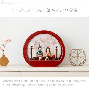 雛人形 ケース飾り コンパクト おしゃれ かわ...の詳細画像4