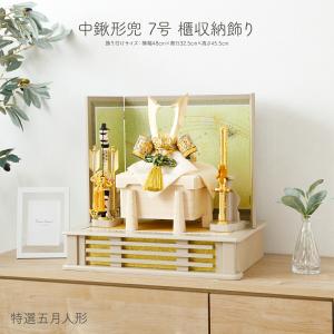 白木田型三曲屏風 15 五月人形 収納飾り台のみ かぶと 兜飾り