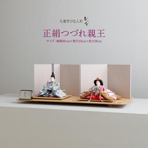 35号 間口105cm 二段 スチール製 ひな壇 （普及タイプ） 雛人形用 ひな