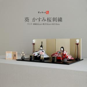 雛人形 道具 3段用 飾台幅90cm 木製30号六品揃道具 溜塗雪牡丹桜30号