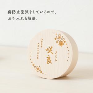 雛人形 名前木札 丸型 命名 節句 お名前丸木...の詳細画像4