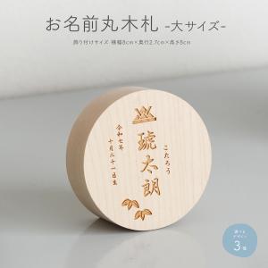 節句 ギフト専門店 ぷりふあ人形 名前札 名入れ商品 Yahoo ショッピング