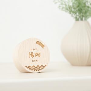 五月人形 名前 木札 男の子 丸型 名前札 選...の詳細画像3