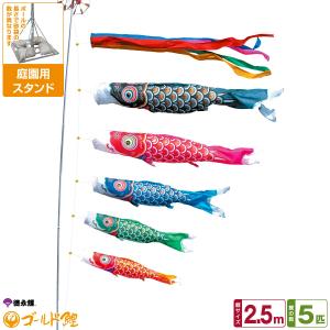 こいのぼり ポール 庭園用 超強力鯉のぼりポール10m スルスル装置付 5m