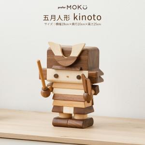 雛人形 うさぎ雛 コンパクト おしゃれ うさぎのお雛様 雛人形 うさぎ雛 コンパクト おしゃれ うさぎのお雛様