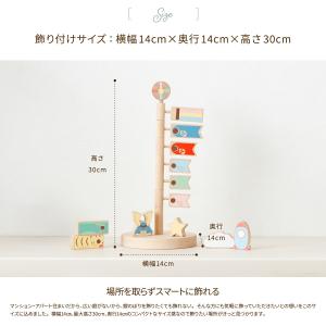 鯉のぼり 室内用 木製 おしゃれ コンパクト ...の詳細画像2