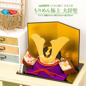 15号 お櫃のみ 収納 高級 syoufuku お櫃 兜飾り 五月人形 五月道具