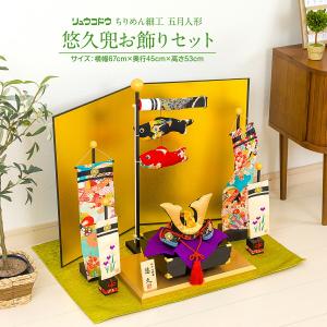 柿沼東光 五月人形 木目込み 伝統工芸士 作 (若大将 誉 白 アクリル