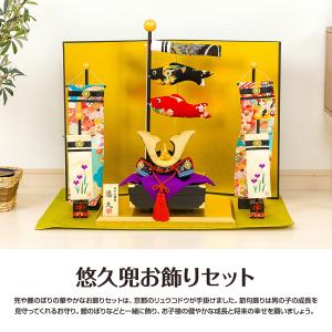 五月人形 ちりめん コンパクト おしゃれ 兜飾...の詳細画像1