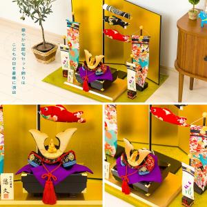 五月人形 ちりめん コンパクト おしゃれ 兜飾...の詳細画像3